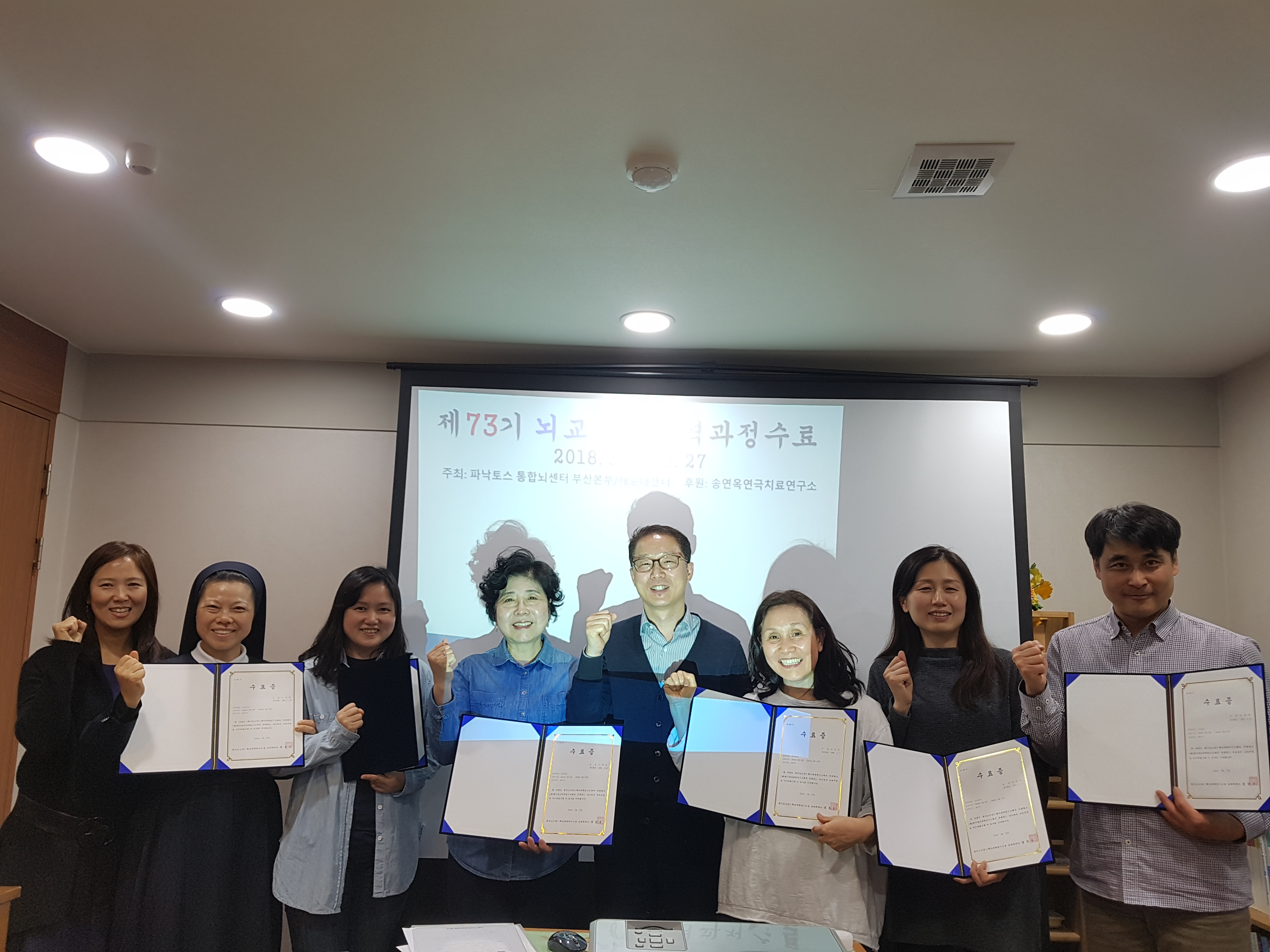 73기 용인-20180327.jpg